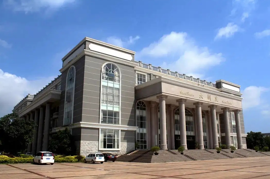 海口經濟學院大劇院